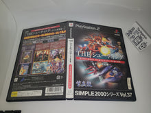 Load image into Gallery viewer, Simple 2000 Series Vol 37 The Shooting Double Shienryu - Sony playstation 2