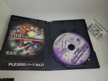 Load image into Gallery viewer, Simple 2000 Series Vol 37 The Shooting Double Shienryu - Sony playstation 2