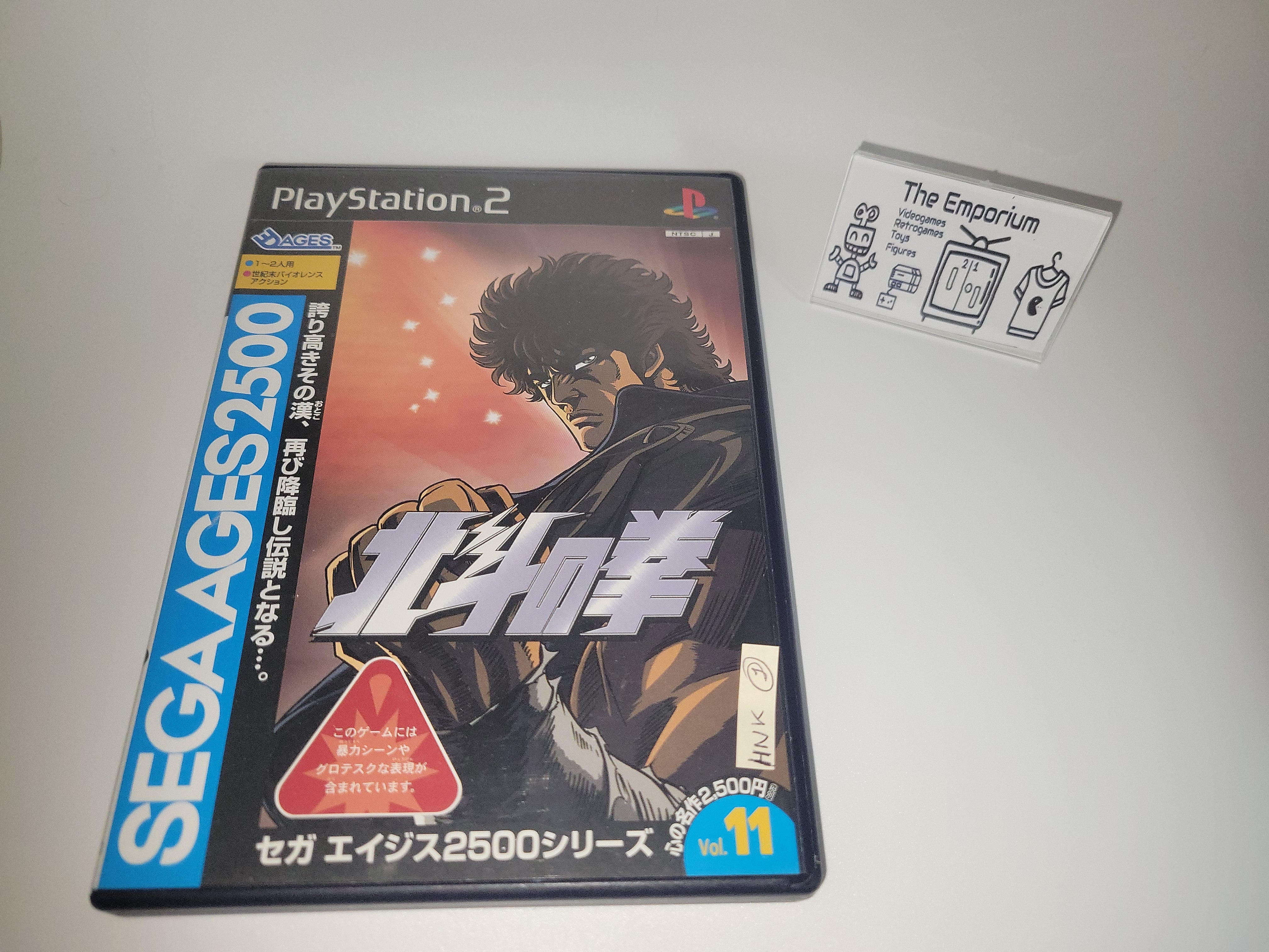 dan - SEGA AGES 2500 Series Vol.11 Fist of the North Star / Hokuto