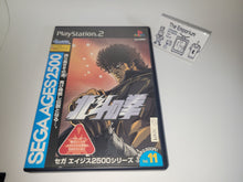 Load image into Gallery viewer, SEGA AGES 2500 Series Vol.11 Fist of the North Star / Hokuto no Ken - Sony playstation 2