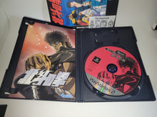 Load image into Gallery viewer, SEGA AGES 2500 Series Vol.11 Fist of the North Star / Hokuto no Ken - Sony playstation 2