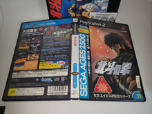 Load image into Gallery viewer, SEGA AGES 2500 Series Vol.11 Fist of the North Star / Hokuto no Ken - Sony playstation 2