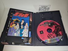 Load image into Gallery viewer, SEGA AGES 2500 Series Vol.11 Fist of the North Star / Hokuto no Ken - Sony playstation 2