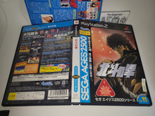 Load image into Gallery viewer, SEGA AGES 2500 Series Vol.11 Fist of the North Star / Hokuto no Ken - Sony playstation 2