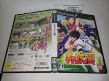 Load image into Gallery viewer, Captain Tsubasa - Sony playstation 2