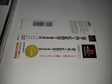 Load image into Gallery viewer, SuperLite 1500: Strikers 1945 II - Sony PS1 Playstation