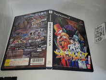 Load image into Gallery viewer, Neo genesis evangelion 2 - Sony playstation 2