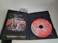 Load image into Gallery viewer, Simple 2000 Series Vol. 31: The Chikyuu Boueigun - Sony playstation 2