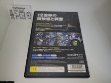 Load image into Gallery viewer, XII Stag - Sony playstation 2