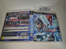 Load image into Gallery viewer, Dengeki Bunko: Fighting Climax - Sony PS3 Playstation 3