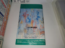 Load image into Gallery viewer, World Soccer Perfect Eleven - Nintendo Sfc Super Famicom