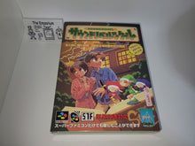 Load image into Gallery viewer, SOUND NOVEL TSUKURU - Nintendo Sfc Super Famicom