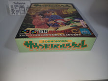 Load image into Gallery viewer, SOUND NOVEL TSUKURU - Nintendo Sfc Super Famicom