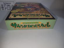Load image into Gallery viewer, SOUND NOVEL TSUKURU - Nintendo Sfc Super Famicom