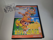 Load image into Gallery viewer, Kyuukai Douchuuki - Sega MD MegaDrive