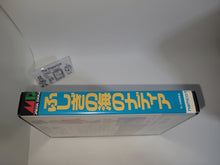 Load image into Gallery viewer, gian - Fushigi no Umi no Nadia - Sega MD MegaDrive