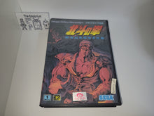 Load image into Gallery viewer, Hokuto no Ken - Shin Seikimatsu Kyūseishu Densetsu - Sega MD MegaDrive