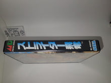 Load image into Gallery viewer, Strider Hiryu - Sega MD MegaDrive