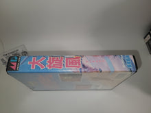 Load image into Gallery viewer, Daisenpuu / Twin Hawk - Sega MD MegaDrive