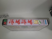 Load image into Gallery viewer, Puyo Puyo - Sega MD MegaDrive