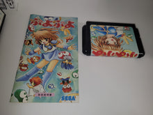 Load image into Gallery viewer, Puyo Puyo - Sega MD MegaDrive