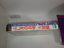 Load image into Gallery viewer, Castle of Illusion - Sega MD MegaDrive