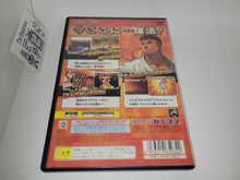 Load image into Gallery viewer, Street Fighter III: Third Strike - Sony playstation 2