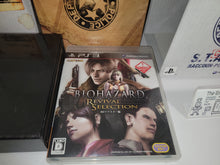 Load image into Gallery viewer, Biohazard 15th Anniversary Box - Sony PS3 Playstation 3