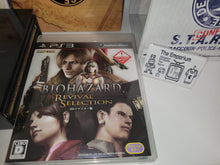 Load image into Gallery viewer, Biohazard 15th Anniversary Box - Sony PS3 Playstation 3