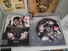 Load image into Gallery viewer, Biohazard 15th Anniversary Box - Sony PS3 Playstation 3