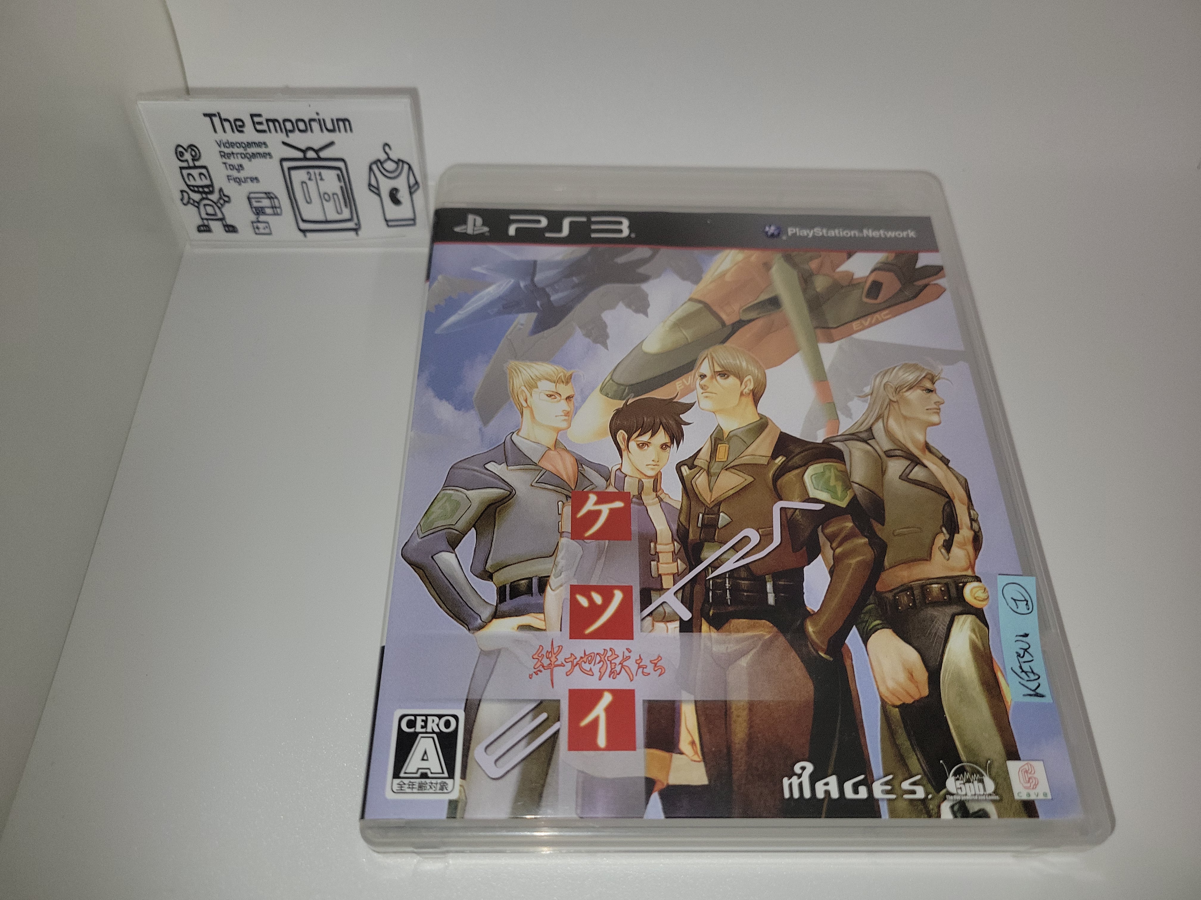 Ketsui: Kizuna Jigoku Tachi Extra - Sony PS3 Playstation 3 – The