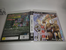 Load image into Gallery viewer, Ketsui: Kizuna Jigoku Tachi Extra - Sony PS3 Playstation 3