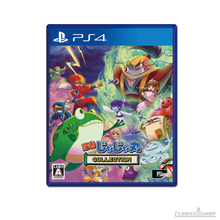 Load image into Gallery viewer, Ninja Jajamaru Collection - Japanese Utage Set Limited Edition - Sony PS4 Playstation 4