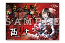 Load image into Gallery viewer, Yurukill: The Calumniation Games Limited Edition - Sony PS5 Playstation 5