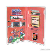 Load image into Gallery viewer, Ninja Jajamaru Collection - Japanese Utage Set Limited Edition - Nintendo Switch NSW