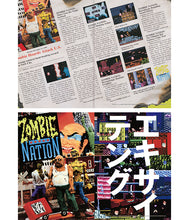 Load image into Gallery viewer, Abarebou Tengu & ZOMBIE NATION limited edition package "Abarebou Tengu Box: Exciting Box"
Deluxe
limited edition - nintendo sw switch japan