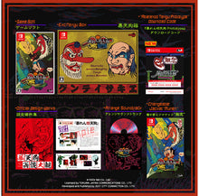 Load image into Gallery viewer, Abarebou Tengu & ZOMBIE NATION limited edition package "Abarebou Tengu Box: Exciting Box"
Deluxe
limited edition - nintendo sw switch japan