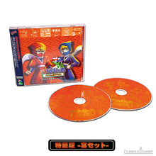 Load image into Gallery viewer, Ninja Jajamaru Collection - Japanese Utage Set Limited Edition - Sony PS4 Playstation 4