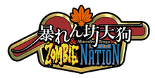 Load image into Gallery viewer, Abarebou Tengu & ZOMBIE NATION limited edition package "Abarebou Tengu Box: Exciting Box"
Deluxe
limited edition - nintendo sw switch japan