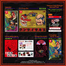 Load image into Gallery viewer, Abarebou Tengu & ZOMBIE NATION limited edition package "Abarebou Tengu Box: Exciting Box"
Deluxe
limited edition - nintendo sw switch japan