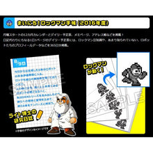 Load image into Gallery viewer, Rockman Classics Collection E-Capcom Limited Edition - Nintendo 3Ds N3DS