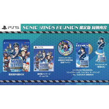 Load image into Gallery viewer, preorder release date: 30/05/2025 - Sonic Wings Reunion Limited Edition - Sony PS5 Playstation 5
