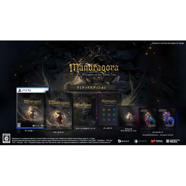 preorder release date: 5/9/2025 - Mandragora: Whispers of the Witch Tree Limited Edition - Sony PS5 Playstation 5