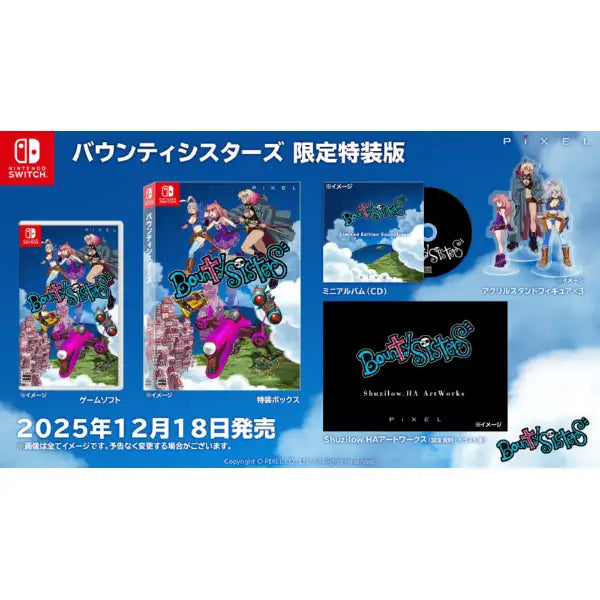 preorder release date: 18/12/2025 - Bounty Sisters Limited Edition - Nintendo Switch NSW