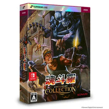 Load image into Gallery viewer, preorder release date: 27/11/2025 - Contra Anniversary Collection DELUXE EDITION - Nintendo Switch NSW
