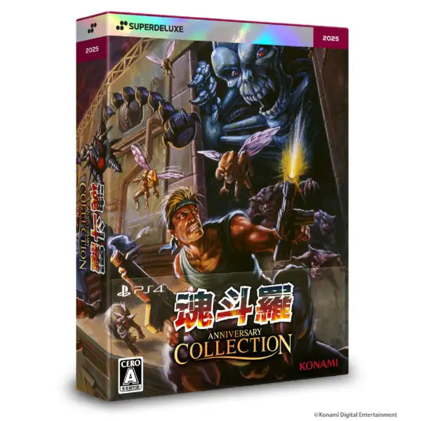 preorder release date: 27/11/2025 - Contra Anniversary Collection DELUXE EDITION  - Sony PS4 Playstation 4