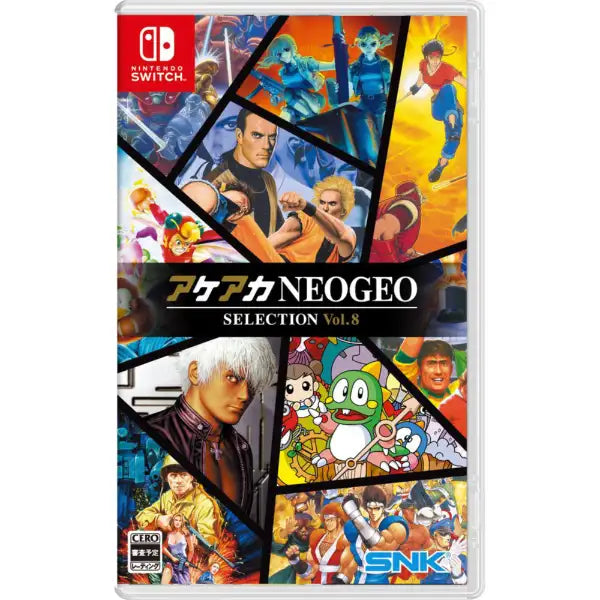 preorder 6/11/2025 - ACA NEOGEO Selection Vol.8 - Nintendo Switch NSW