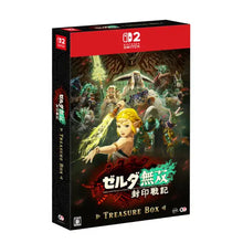 Load image into Gallery viewer, preorder release 6/11/2025 - Zelda Musou: Chronicles of the Sealed War TREASURE BOX - nintendo sw2  switch 2 japan
