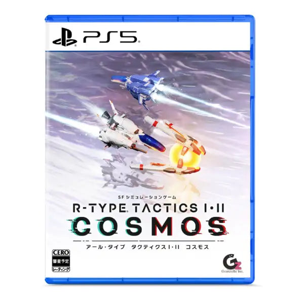 preorder release date: 12-3-2025 - R-TYPE TACTICS I・II COSMOS Regular Edition - Sony PS5 Playstation 5