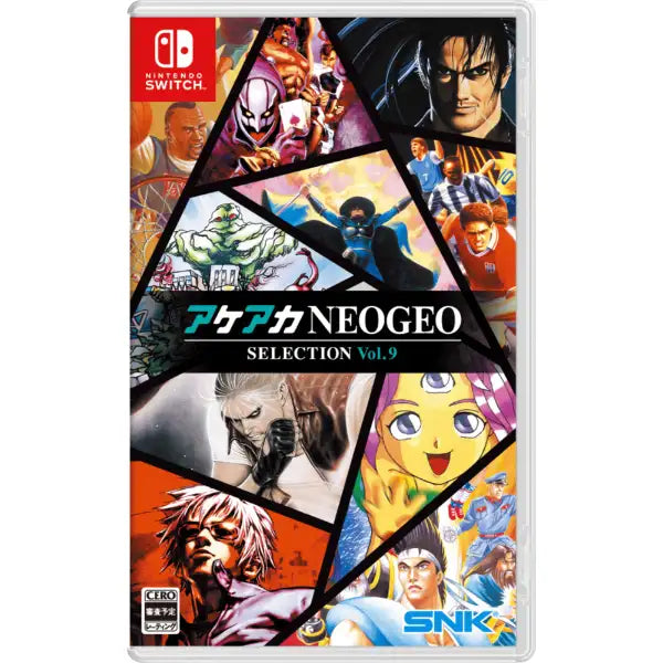 preorder 20-12-2025 - ACA NEOGEO Selection Vol.9 - Nintendo Switch NSW